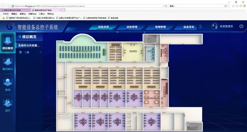 公共資源交易智能設備總控平臺 在北海市成功上線運行